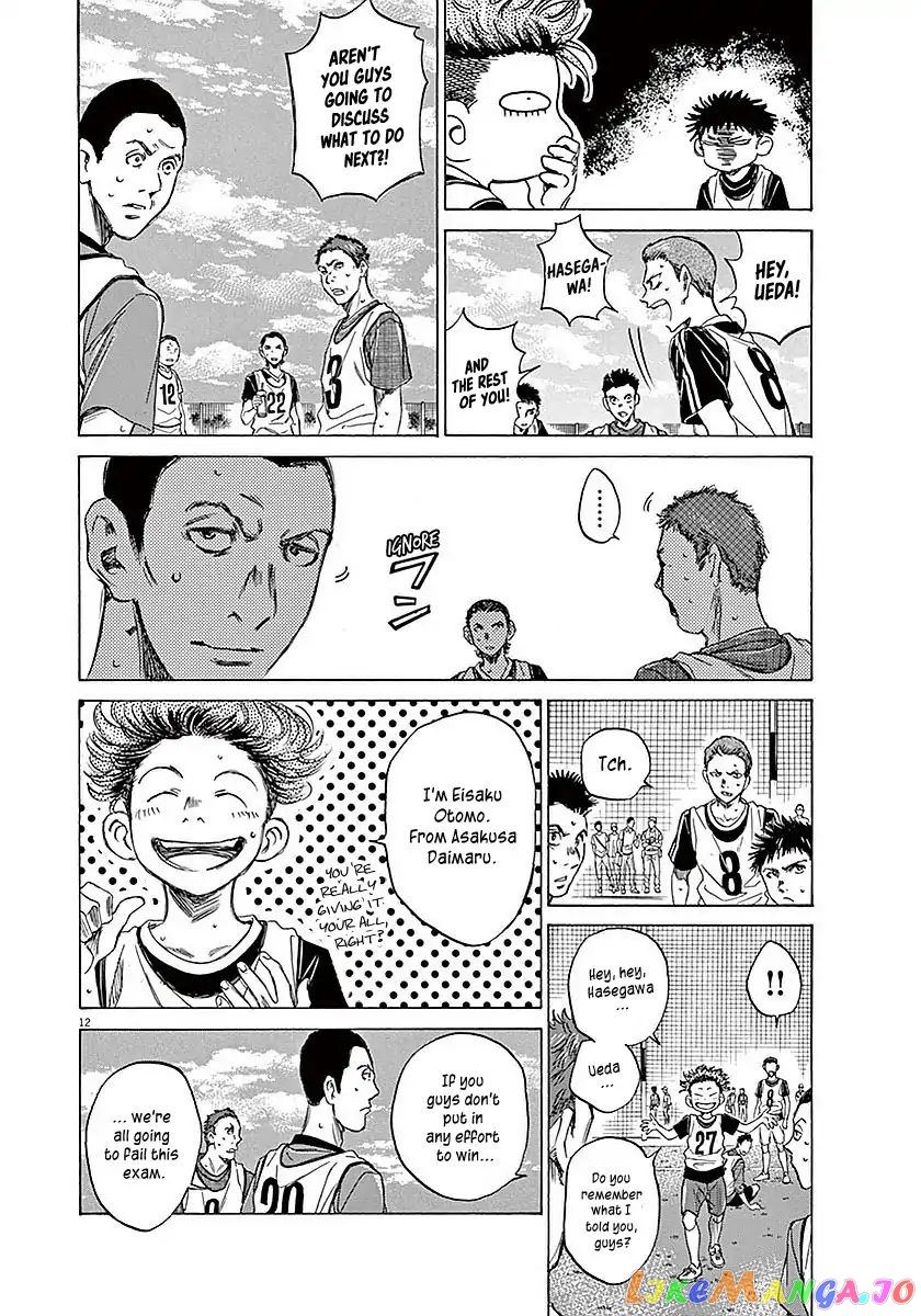 Ao Ashi, Chapter 11 image 13